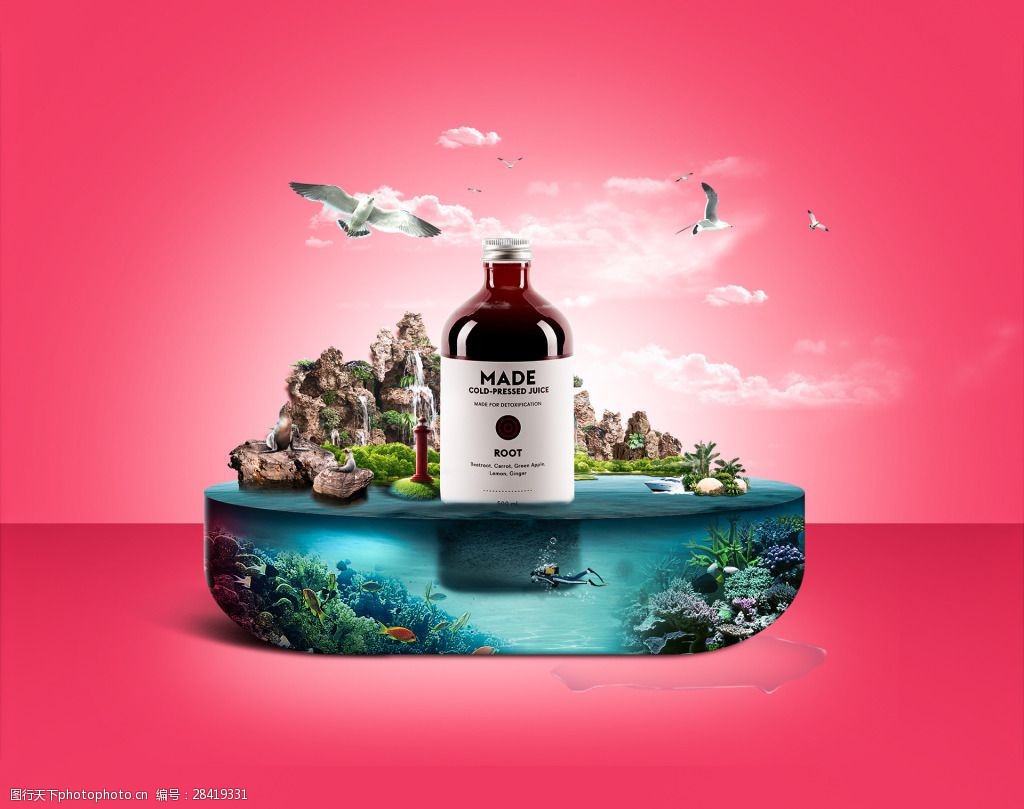 淘宝电商饮料创意海报合成