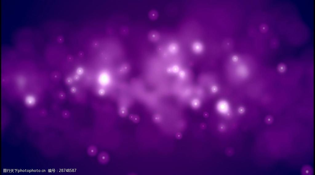 紫色唯美梦幻光斑粒子动态背景