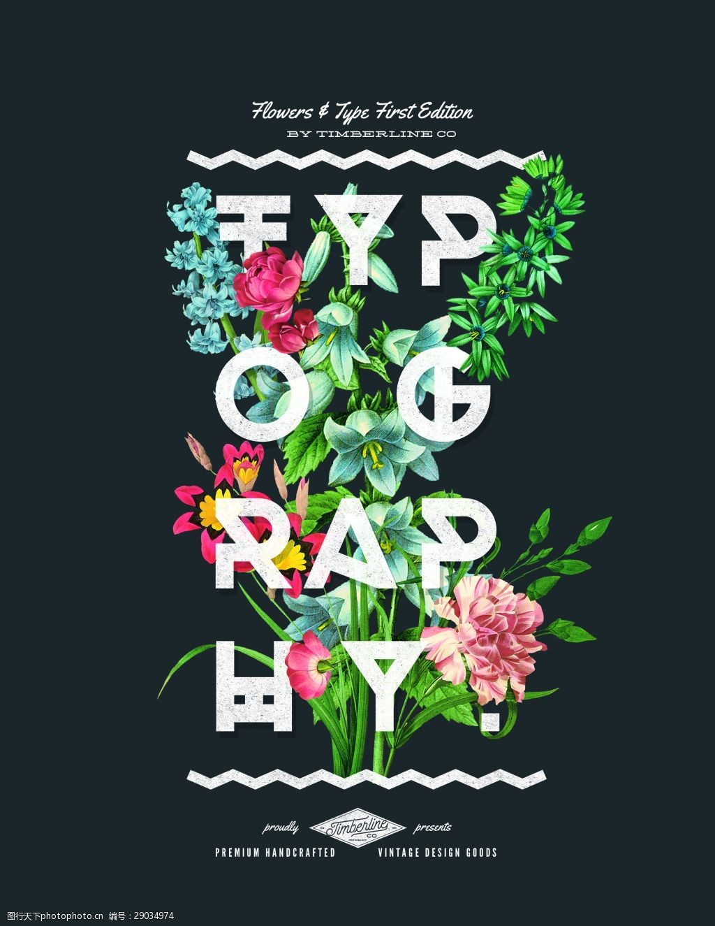 设计图库 海报设计 促销海报   上传: 2017-8-28 大小: 26.