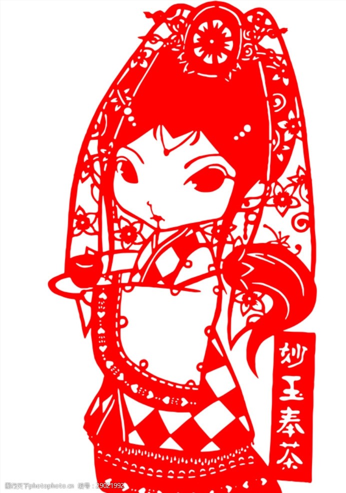 红楼梦q版金陵十二钗妙玉剪纸