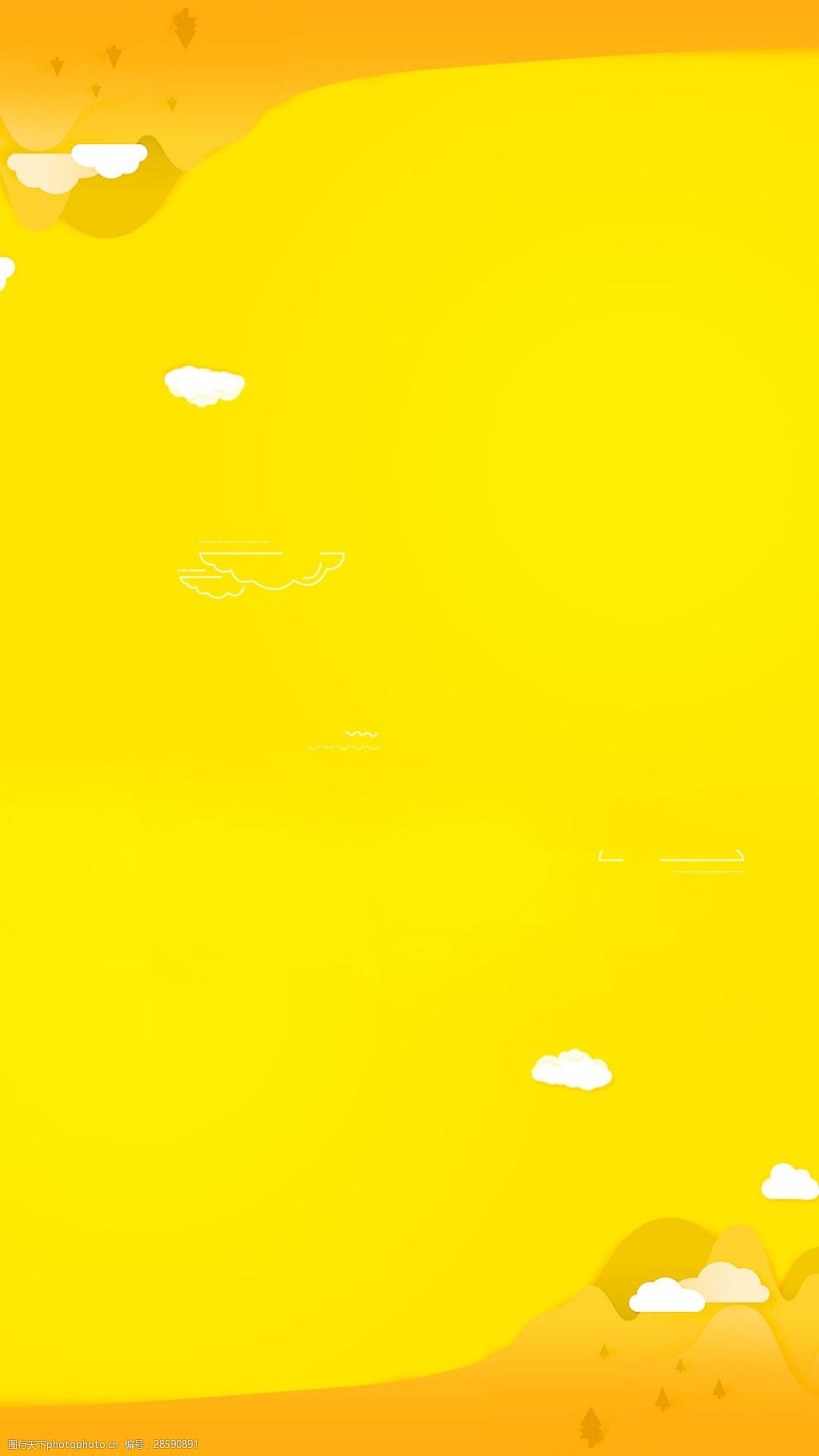 简约黄色海报h5背景素材
