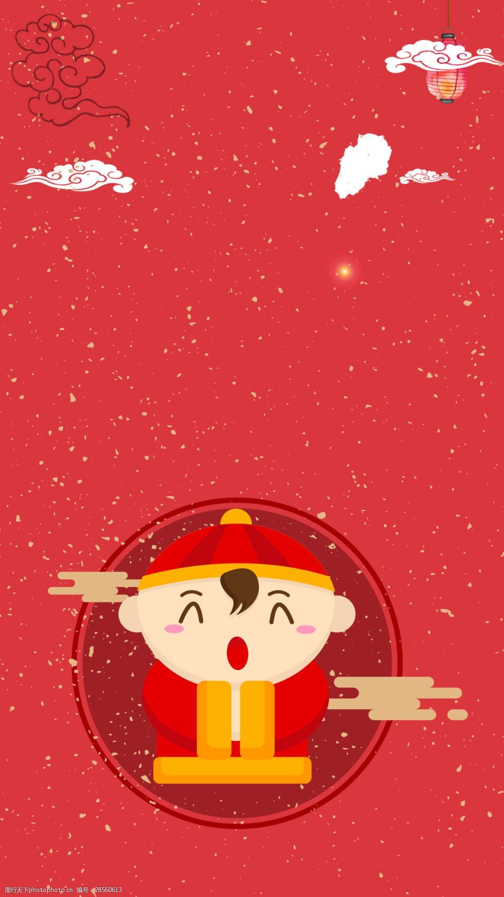 卡通财神爷春节h5背景素材