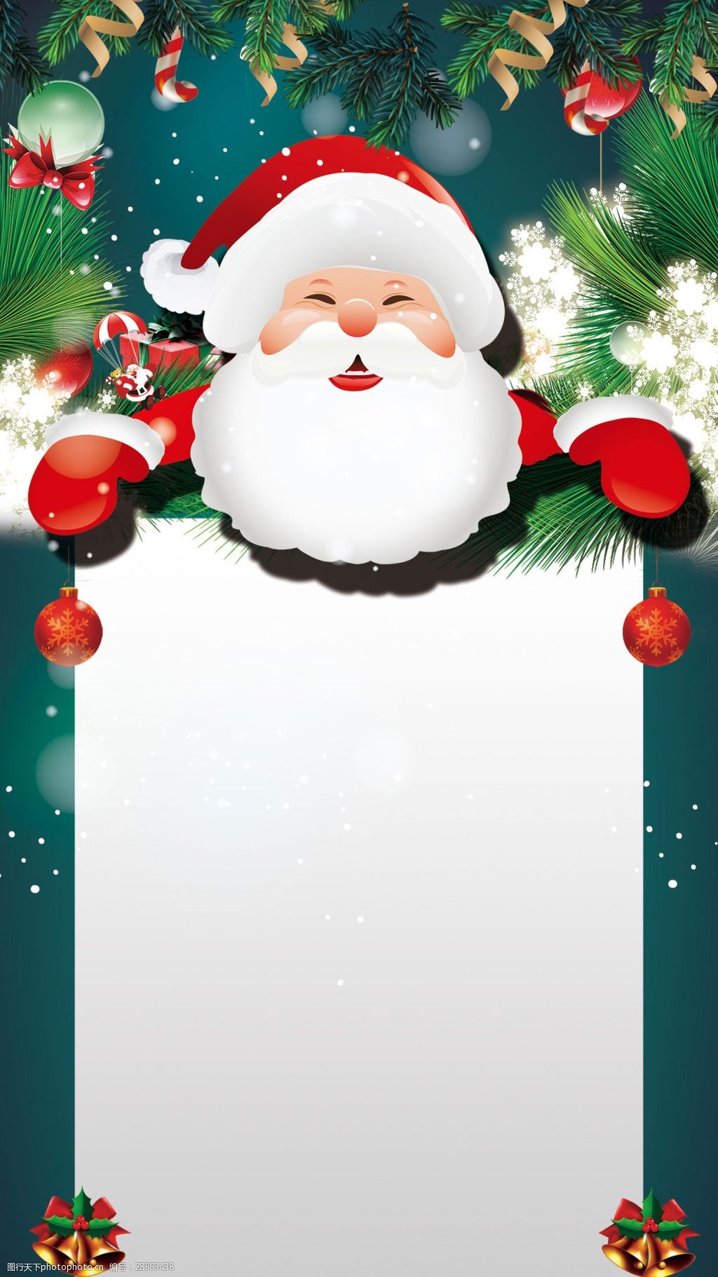 卡通圣诞老人圣诞节h5背景素材