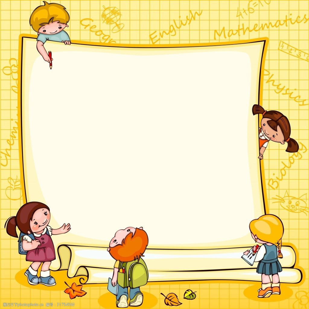 关键词:海报卡通孩子矢量 绘画 设计 矢量素材 装饰图案 设计元素