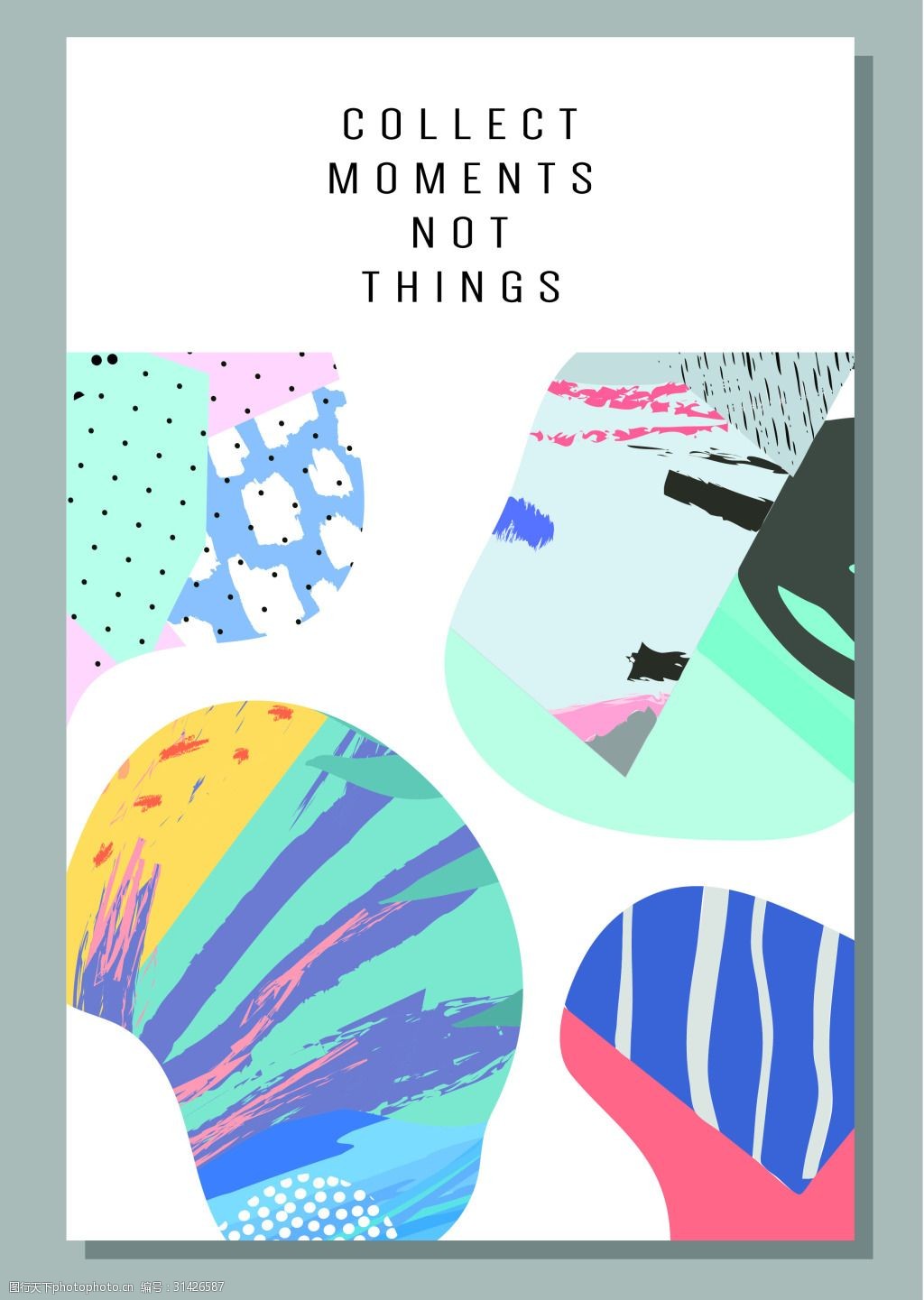 个性野兽派创意欧美素材抽象色块