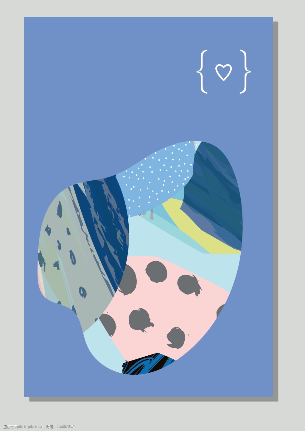 欧美素材冷色笔刷触感野兽派海报