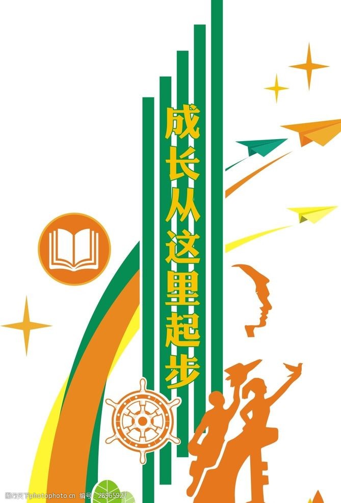 校园文化浮雕 校园文化 浮雕 雕刻 小学 中学 初中 知识 成长 设计