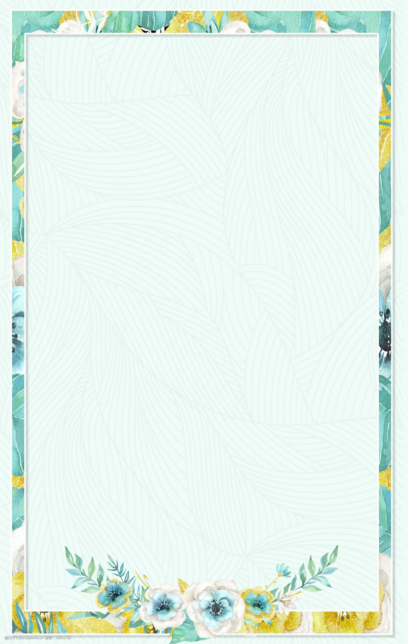 浅绿色小清新文艺背景