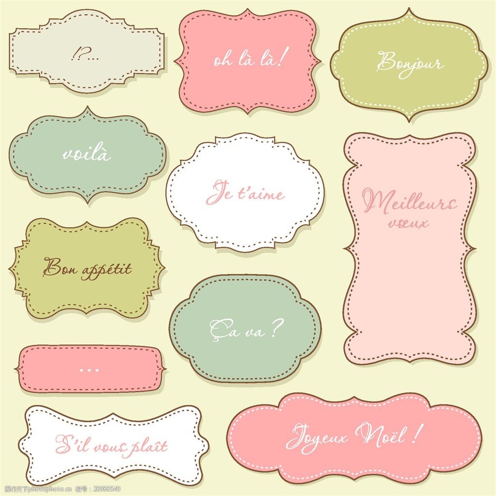 彩色有趣标签与蒙版矢量素材