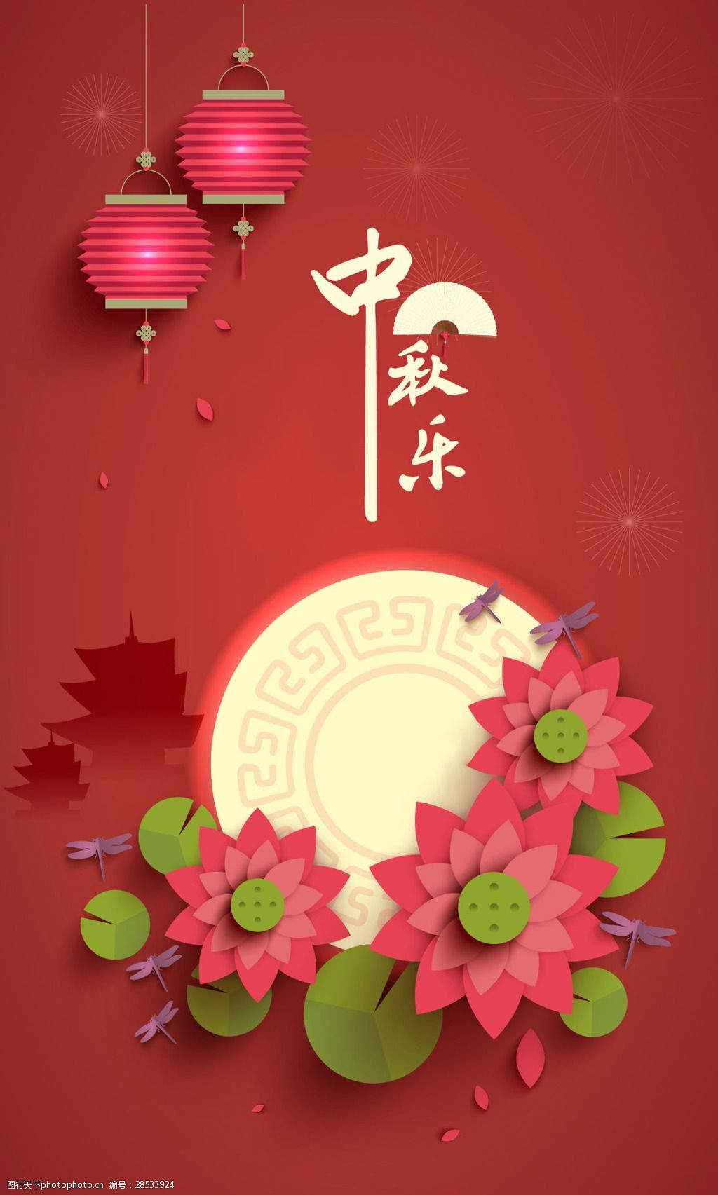红色灯笼荷花中秋节h5背景素材