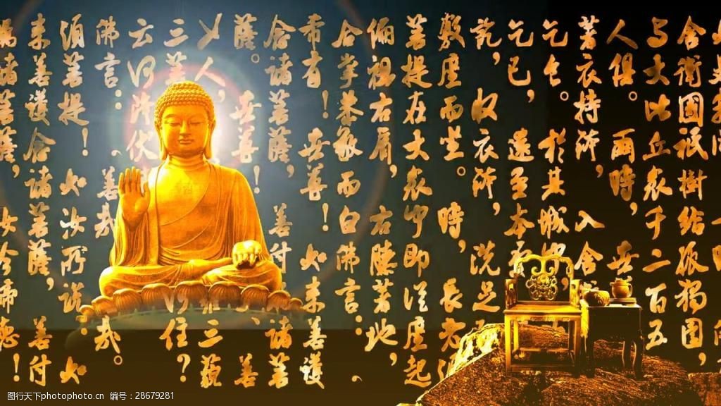 佛像经文动态大气背景循环素材