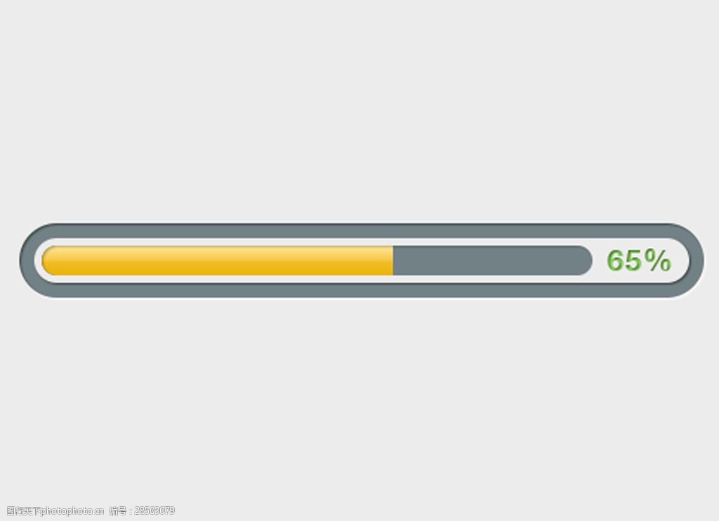 网页进度条加载条滑块素材